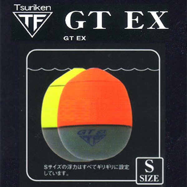 釣研 GT EX S 37402 フカセウキ