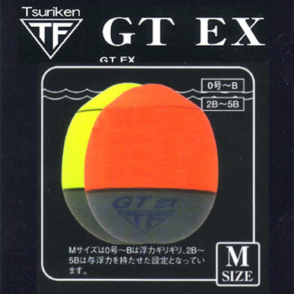 釣研 GT EX M 36821 フカセウキ