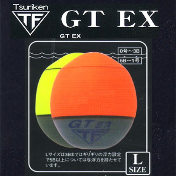 釣研 GT EX L 43222 フカセウキ