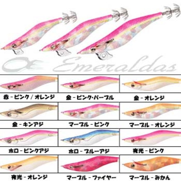 ダイワ(Daiwa) エメラルダス MDスクイッド 07207102 エギ2.5号以上