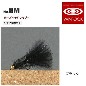 ヴァンフック(VANFOOK) ビーズヘッドマラブー ＃１２ ブラック BM-1205