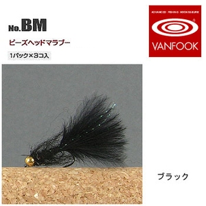 ヴァンフック(VANFOOK) ビーズヘッドマラブー ＃１４ ブラック BM-1405