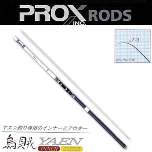 プロックス(PROX) ヤエン 烏賊 アウターガイド YIO24550W その他磯波止竿