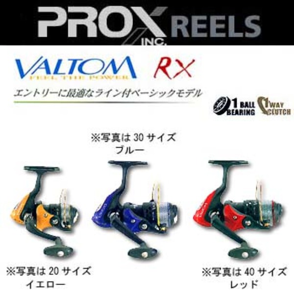 プロックス(PROX) VALTOM-RX VRX20B 1000～1500番