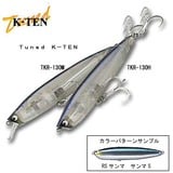 タックルハウス(TACKLE HOUSE) Tuned K-TEN TKR-130H TKR-130H ミノー(リップ付き)