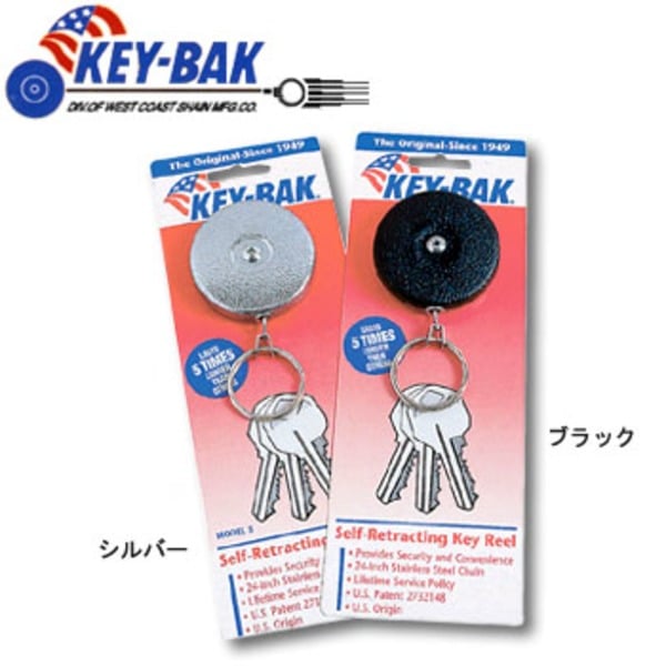 KEY-BAK(キーバック) キーバック 11510012 キーホルダー