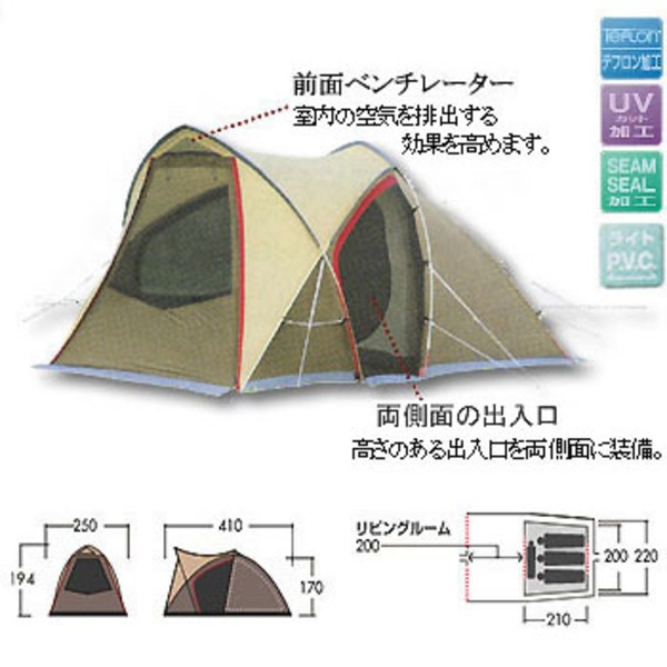 小川キャンパル ロッジドームテント アルバーゴ34 - テント
