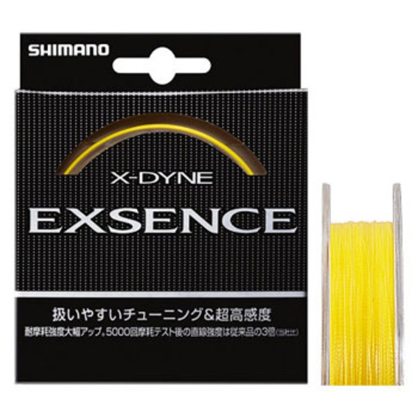 シマノ(SHIMANO) XDYNE エクスセンス 100m 998767 シーバス用PEライン