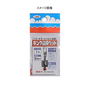 第一精工 キング遠投ペット ０．８号 31126