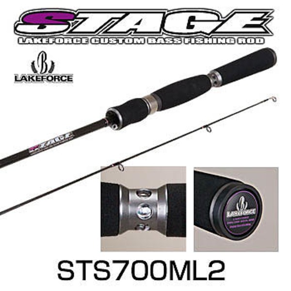 KsLABO レイクフォース STAGE(ステージ) STS700ML2   2ピーススピニング