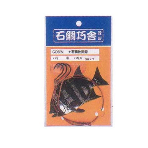 ゴーセン(GOSEN) 石鯛仕掛鈎(アラミド) ICN-10 イシダイ&クエ用品