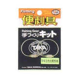 タカ産業 ワイヤ-リング V-28 遠投杓&コマセミキサー