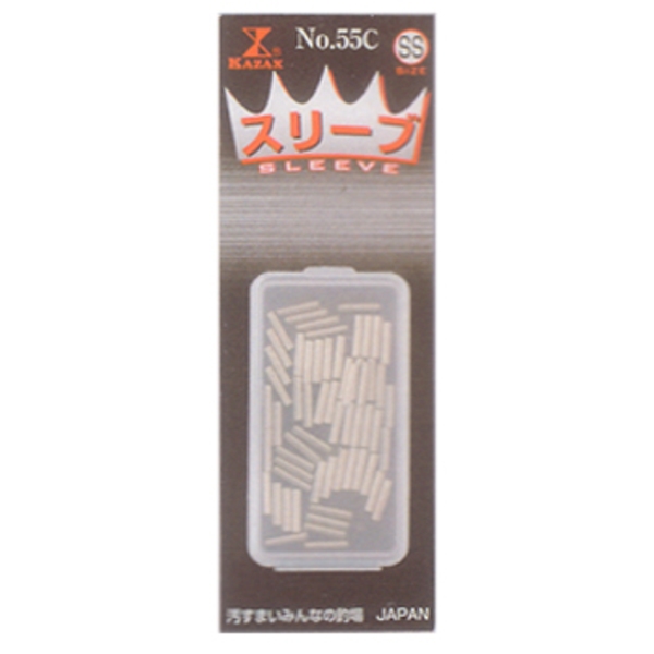 カザックス スリーブセット No.55C ルアー用フィッシングツール