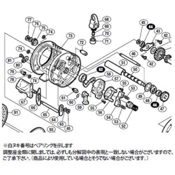 シマノ Shimano パーツ 04 カルカッタ コンクエスト 50s レベルワインドガイド No046 アウトドア用品 釣り具通販はナチュラム