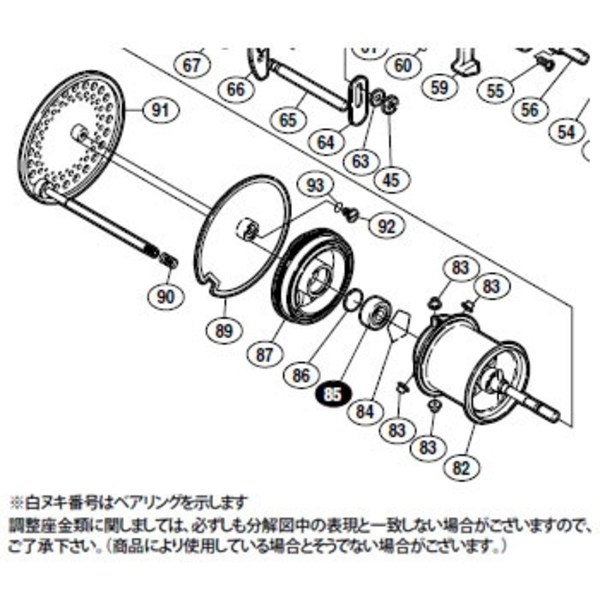 シマノ Shimano パーツ 04 カルカッタ コンクエスト 50s スプール軸当タリb No086 アウトドア用品 釣り具通販はナチュラム