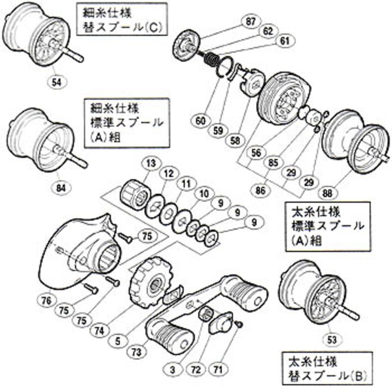 シマノ(SHIMANO) パーツ:03 チヌマチック 1000 A-RB 細糸 スプール C 2号/50m 部品No.054  01649｜アウトドア用品・釣り具通販はナチュラム