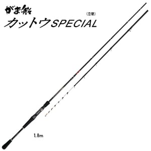 がまかつ(Gamakatsu) がま船 カットウスペシャル(並継) 21582-1.8｜アウトドア用品・釣り具通販はナチュラム