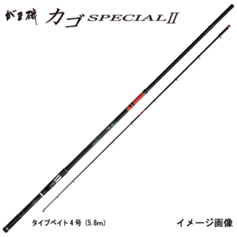 がまかつ(Gamakatsu) がま磯 カゴ スペシャルII(振出) ベイト 5号-5.3m 22757｜アウトドア用品・釣り具通販はナチュラム