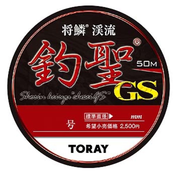  将鱗渓流 釣聖GS 50m