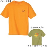 Jack Wolfskin(ジャックウルフスキン) キッズ ポーT 2016752 半袖シャツ(ジュニア/キッズ/ベビー)