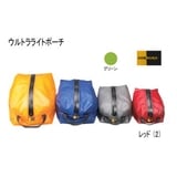 イスカ(ISUKA) Ultra Light Pouch 2(ウルトラライト ポーチ 2) 363102 スタッフバッグ