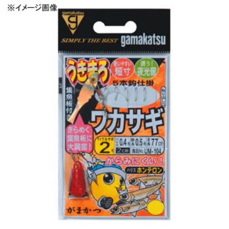 水中ウキ に該当する商品(人気順)｜アウトドア用品・釣り具通販はナチュラム