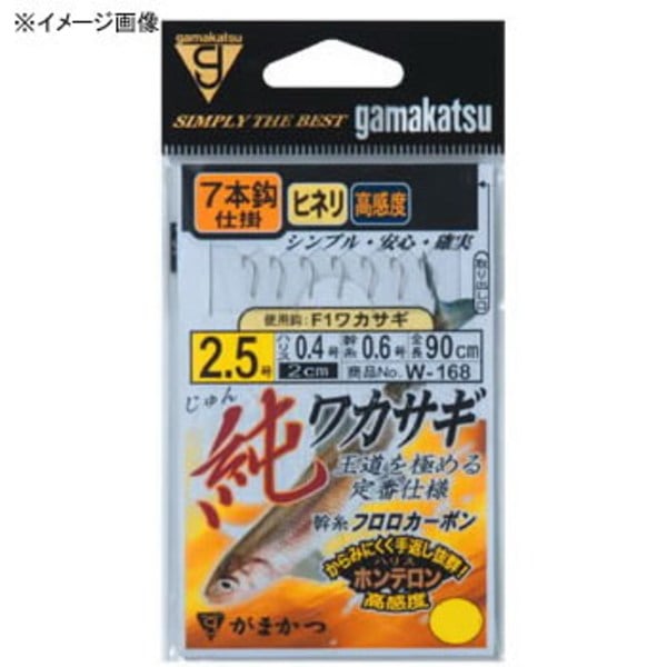 がまかつ(Gamakatsu) 純ワカサギ仕掛 F1 7本鈎 W168 ワカサギ仕掛け