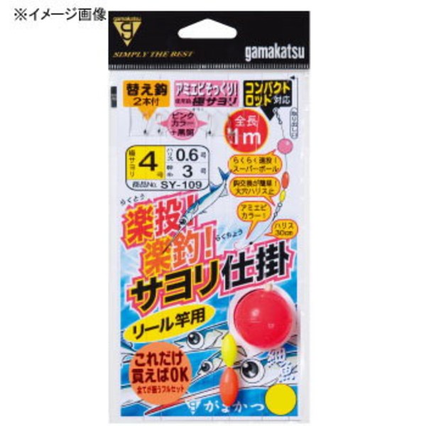 がまかつ(Gamakatsu) 楽投！楽釣！サヨリ仕掛リール竿用 SY109 仕掛け