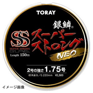 東レモノフィラメント(TORAY) 銀鱗 スーパーストロングＮＥＯ １．７５号 ゴールド A782