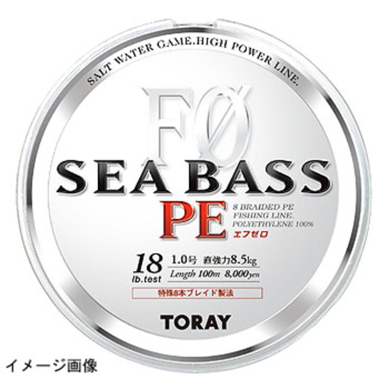 東レモノフィラメント Toray シーバスpe F0 エフゼロ F71k アウトドア用品 釣り具通販はナチュラム