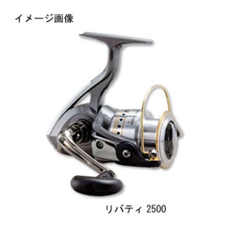 DAIWA リバティクラブ3000リール - フィッシング