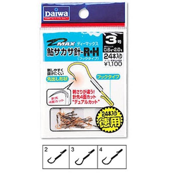 ダイワ(Daiwa) D-MAX鮎サカサ針-R･H(徳用) 07105492 鮎･渓流仕掛け