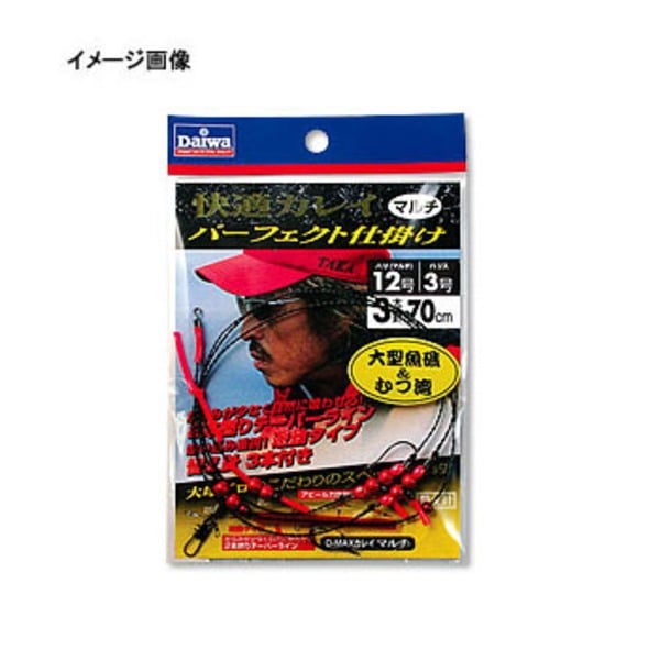 ダイワ(Daiwa) 快適カレイ パーフェクト仕掛け マルチ(遊動)13 7107423 バラ鈎&糸付き鈎