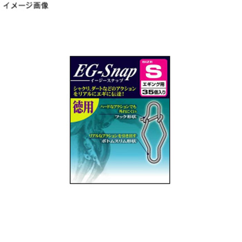 ダイワ(Daiwa) EG-SNAP(イージースナップ) 徳用 07103202｜アウトドア用品・釣り具通販はナチュラム