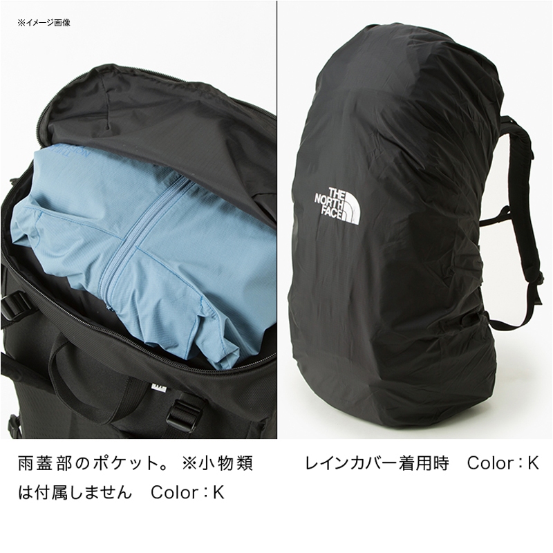 THE NORTH FACE(ザ・ノース・フェイス) TELLUS 45(テルス 45