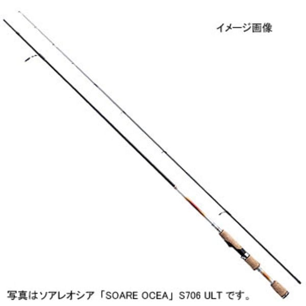 シマノ(SHIMANO) ソアレ オシア「SOARE OCEA」 S703ULS 332738 7フィート～8フィート未満