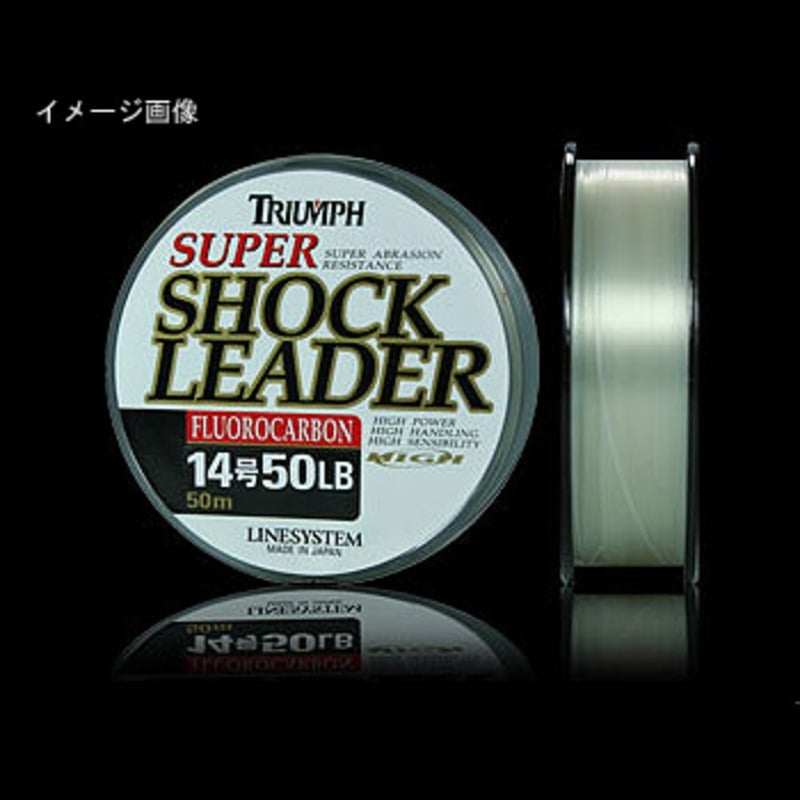 ラインシステム ショックリーダー Shock Leader フロロカーボン 0 0 アウトドア用品 釣り具通販はナチュラム