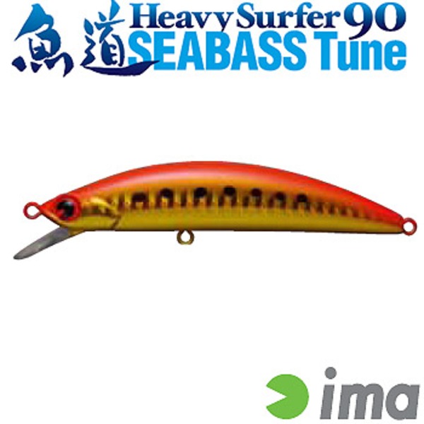 アムズデザイン(ima) ima 魚道 90 Heavy Surfer シーバスチューン 632012 ミノー(リップ付き)