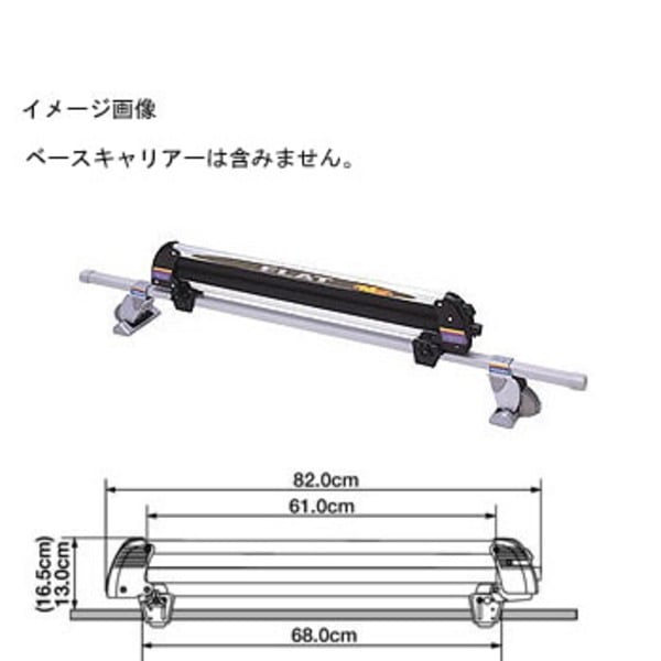 TERZO(テルッツオ) フラットロング マルチ ES151M ウィンターアタッチメント