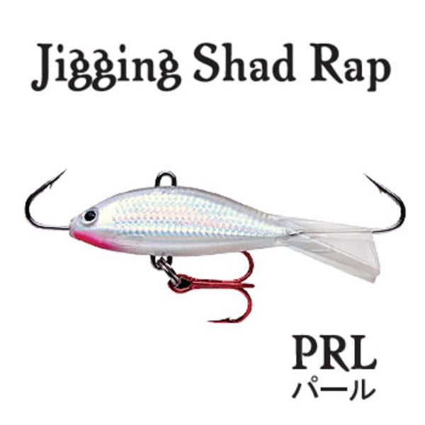 Rapala(ラパラ) ジギングシャッドラップ   その他ルアー