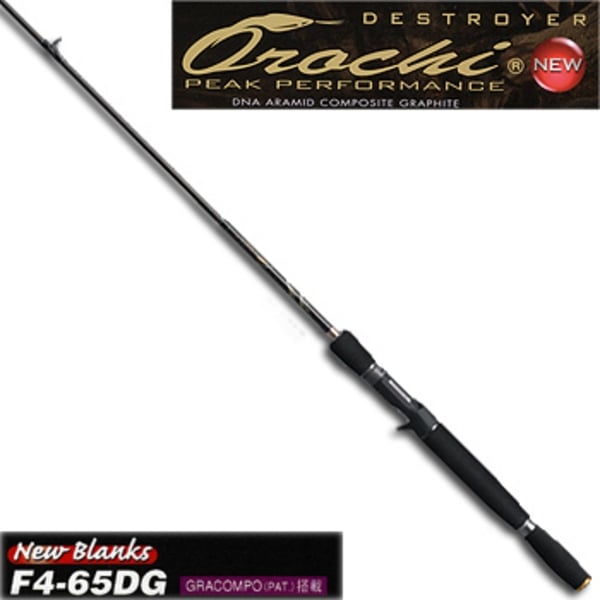 メガバス(Megabass) OROCHI PEAK PERFORMANCE F4-65DG   1ピースベイトキャスティング