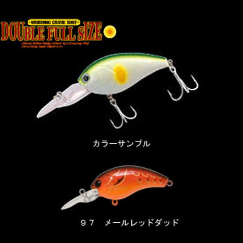 NORIES(ノリーズ) ワーミングクランクショット ダブルフルサイズ ｜アウトドア用品・釣り具通販はナチュラム