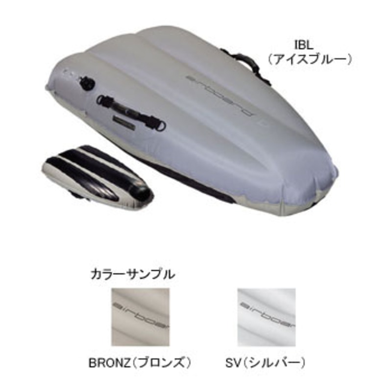 airboard(エアーボード) AB.エアーボードクラシック 1830400｜アウトドア用品・釣り具通販はナチュラム