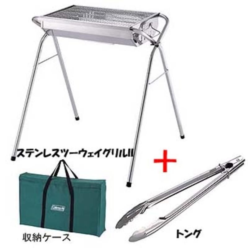 Coleman コールマン ステンレスツーウェイグリルii トング セット 170 9195 アウトドア用品 釣り具通販はナチュラム