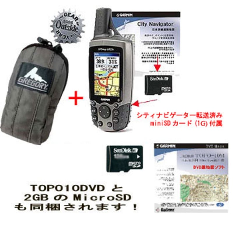 GARMIN(ガーミン) GPSMAP 60CSx 日本語版/山歩きセット ｜アウトドア用品・釣り具通販はナチュラム