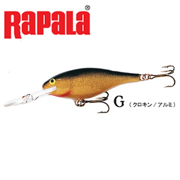  シャッドラップ(Shad Rap)