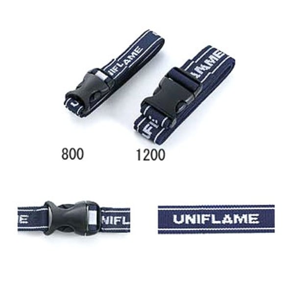 ユニフレーム(UNIFLAME) コンプレッションベルトWIDE 1200 681916 収納･運搬