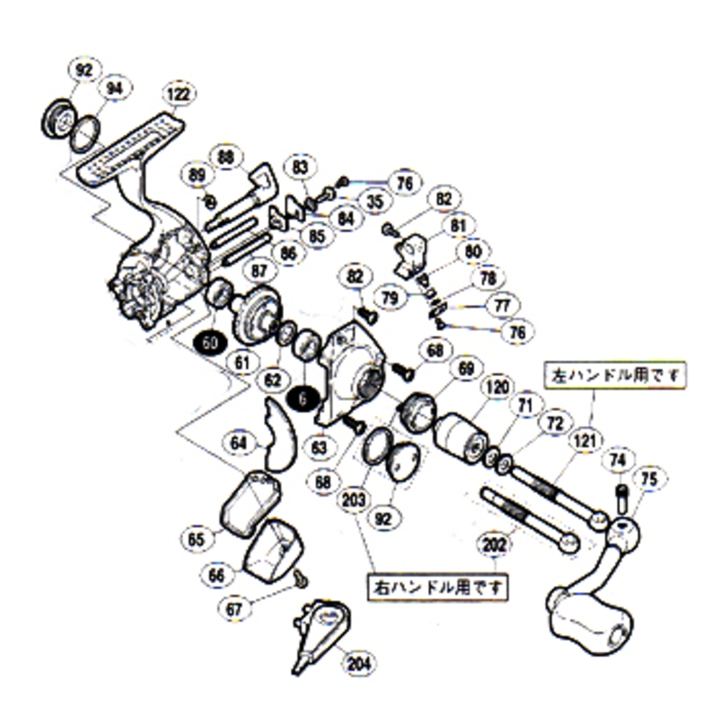 シマノ(SHIMANO) パーツ:00 ステラ 2500SS ハンドル軸 左ハンドル専用