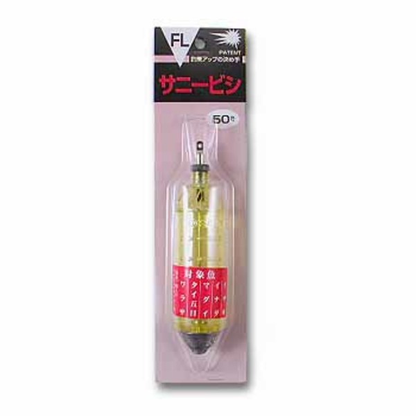 サクラ(SAKURA) ニューサニービシ FL 2309855 船釣り用品