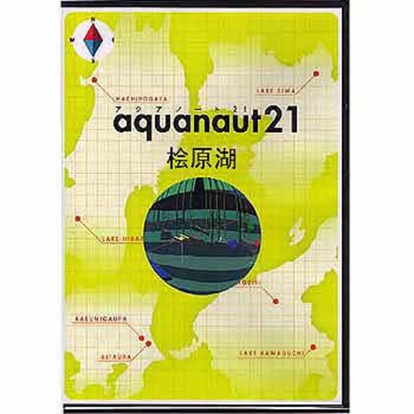 土木サポート･システム アクアノート21 桧原湖 aqua21-002 フレッシュウォーターDVD(ビデオ)